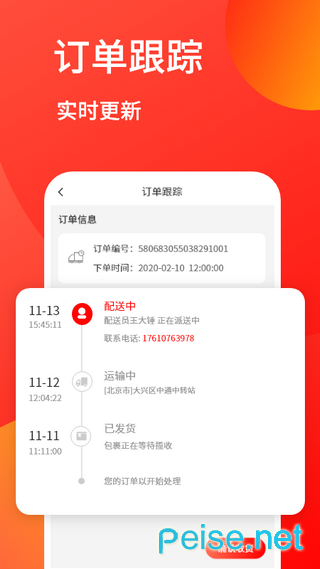 蚂蚁招财图2