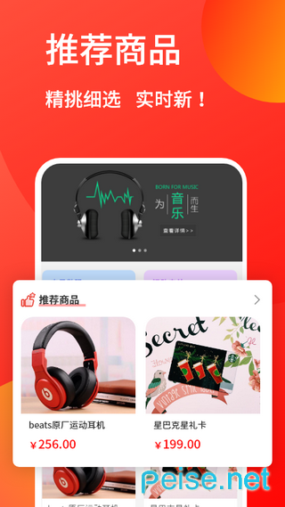 蚂蚁招财图1