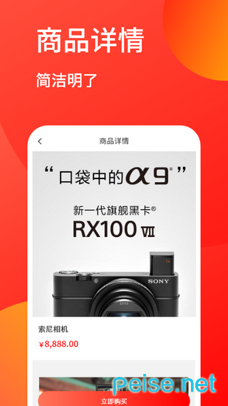 蚂蚁招财图3