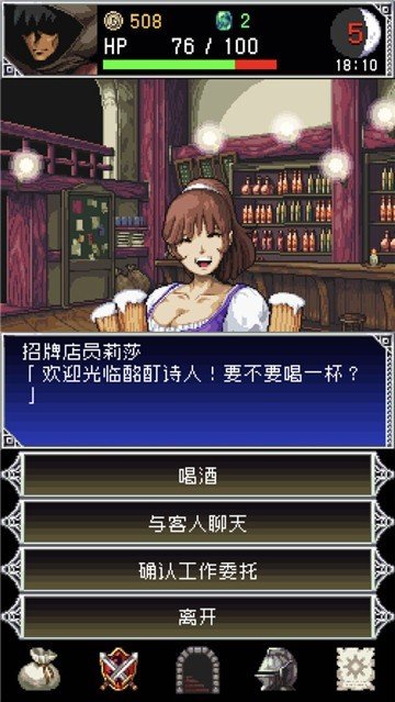 暗黑之血2手机版图3