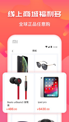好油惠加油图3