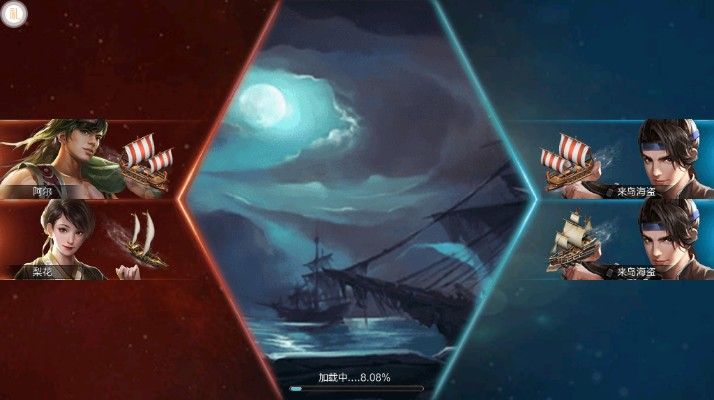 怒海联盟图2