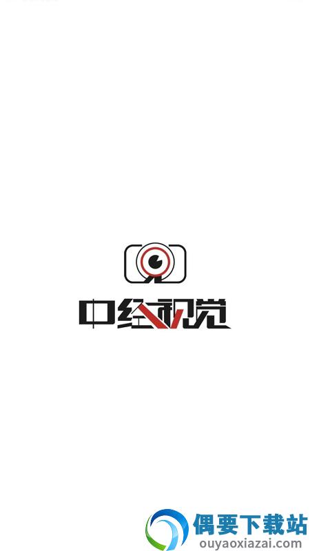 中经视觉图2