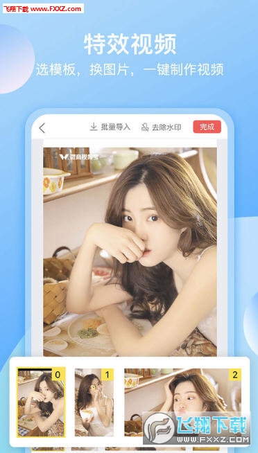 咔咔视频制作app官方版图3