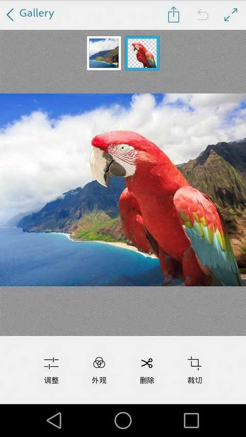 photoshop手机安卓版图2