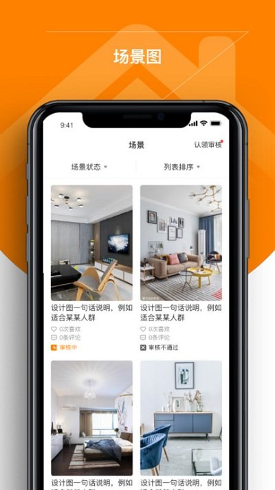 百安居图2