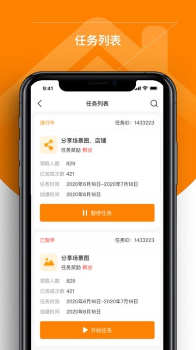 百安居图1