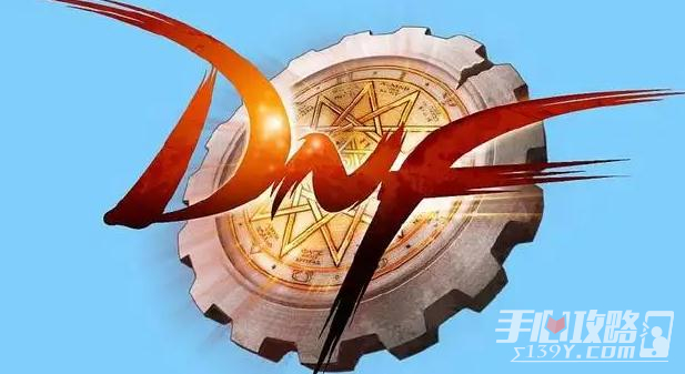 《dnf》招福兔福袋活动