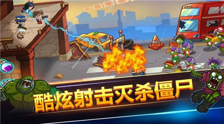 全民僵尸枪战无限钻石破解版图3
