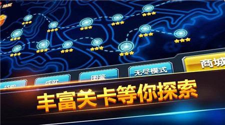 全民僵尸枪战无限钻石破解版图4