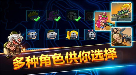 全民僵尸枪战无限钻石破解版图5