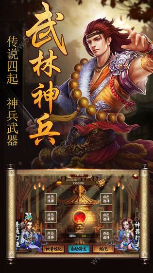 公主与小宝手游
