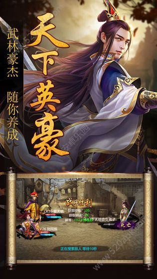 公主与小宝手游