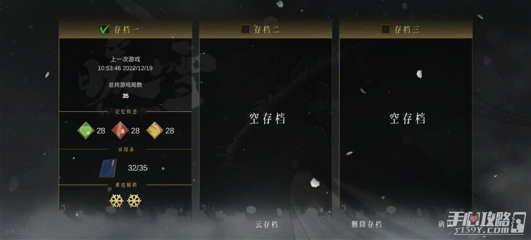 暖雪手游怎么连手柄玩   手机版连手柄教程[多图]图片1