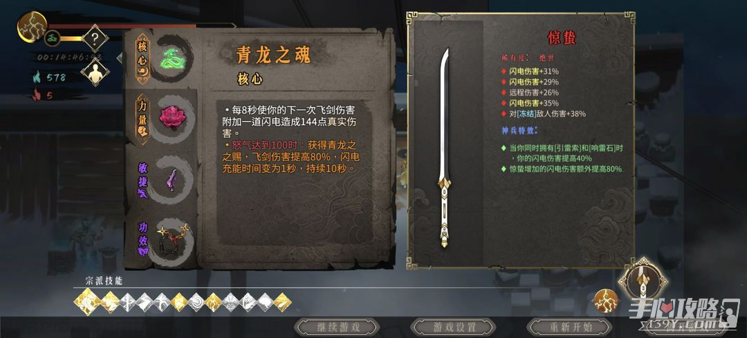 暖雪手游怎么连手柄玩   手机版连手柄教程[多图]图片2
