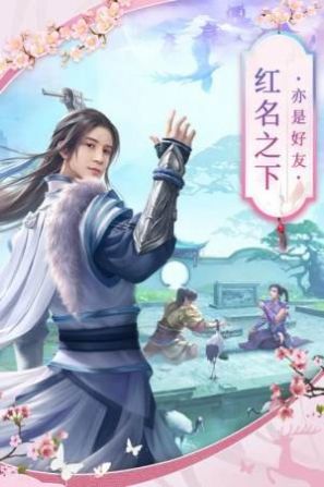 迷踪仙影手游官方版