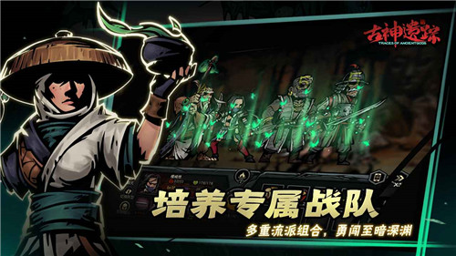 古神遗踪折扣版