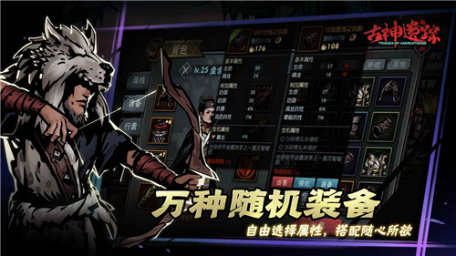 古神遗踪折扣版