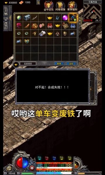 有一个石器