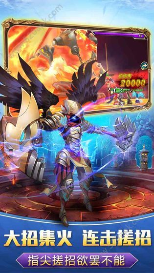 新时代战神手游官方版最新版