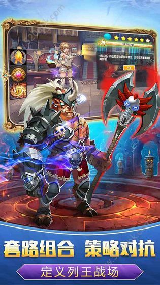 新时代战神手游官方版最新版