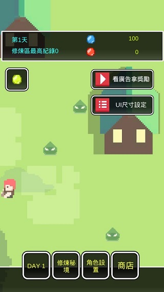 不是勇者图3