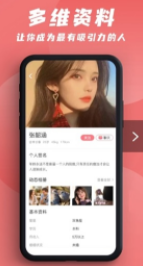 友爱婚恋图1