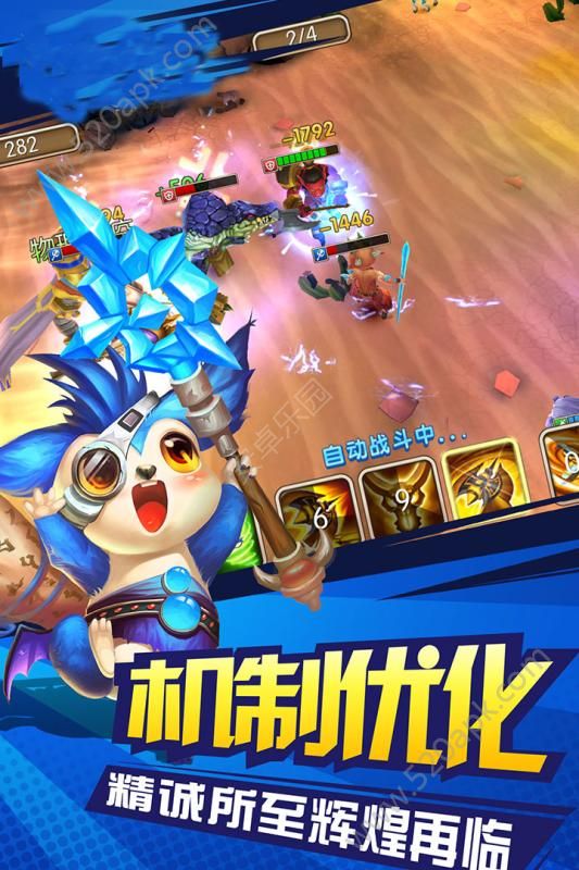 摩卡骑士九游版