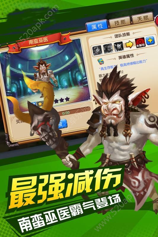 摩卡骑士九游版