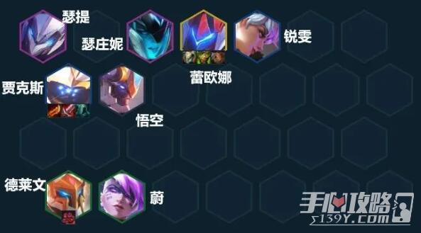 《云顶之弈》s8五机甲贾克斯阵容怎么搭配