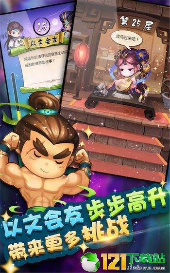 成语超级达人领红包图4