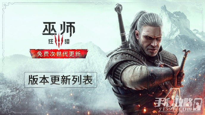 《巫师3》次世代版要不要开NVIDIA毛发技术