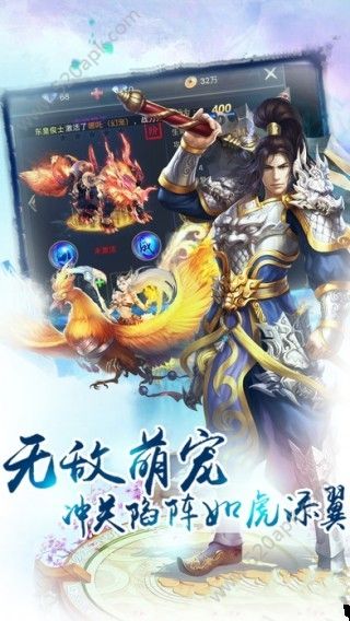 斗战封天官方版