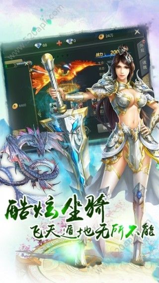斗战封天官方版