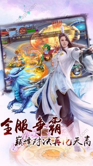斗战封天官方版
