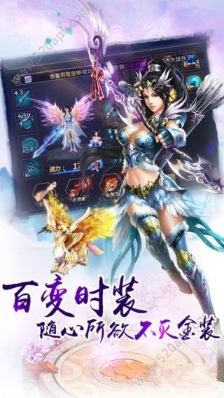 斗战封天官方版图4