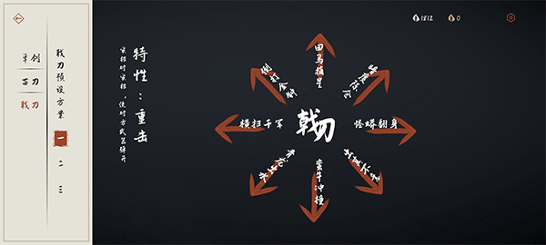 弈剑行手游官方版正式版图1