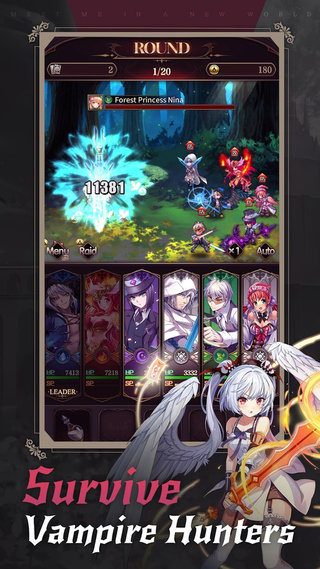 血族官方版