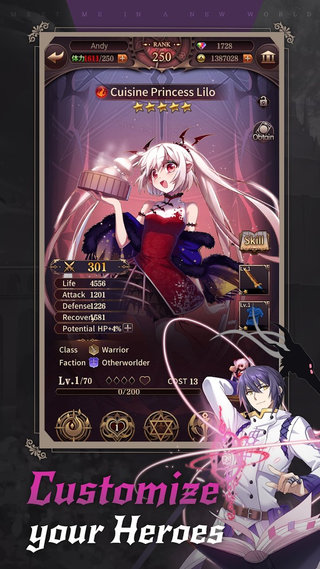 血族官方版图5
