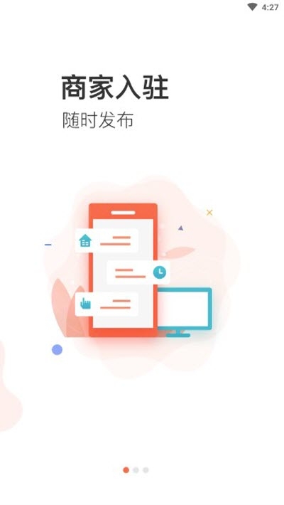 云享优汇图2