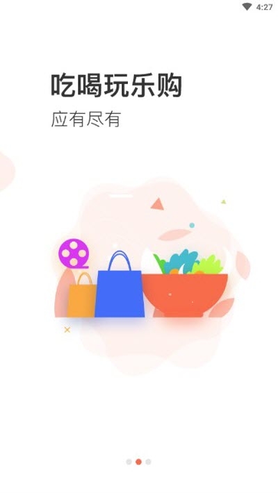 云享优汇图3