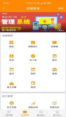 易众云图2