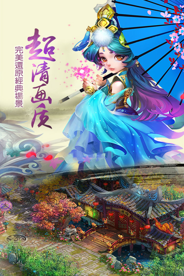 儒道至圣手游腾讯版下载图1