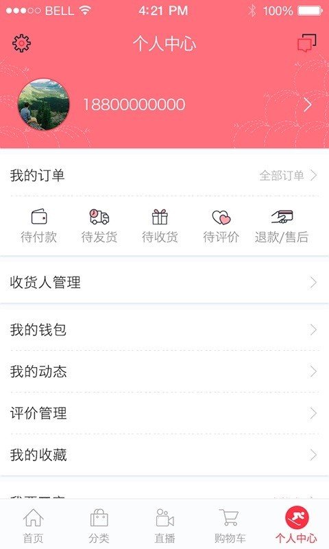 双宝妈咪图2