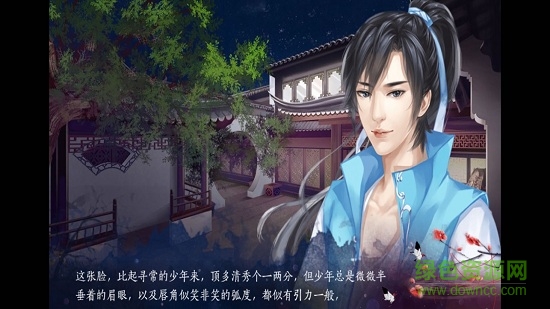图2