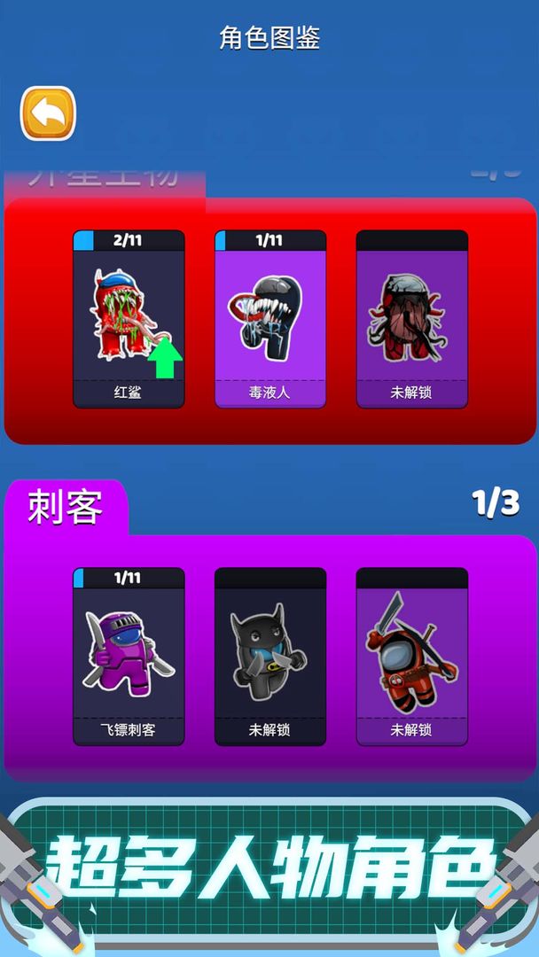 太空大改造1.2.0图3