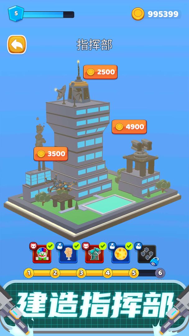 太空大改造1.2.0图2