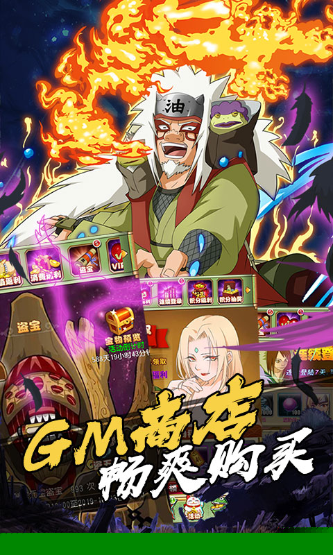 忍者跳跳总动员无限钻石版图1