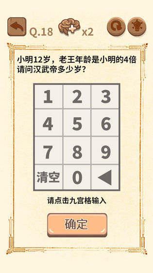 大妈的灵魂拷问3