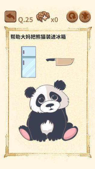 大妈的灵魂拷问3